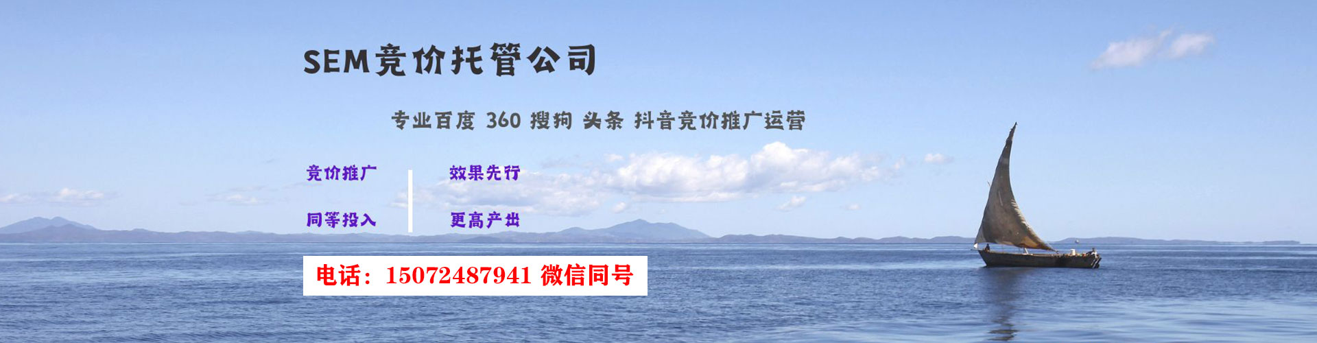 泽库推广信息流