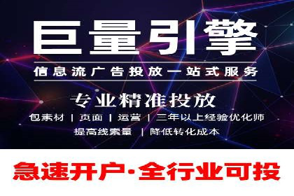 快手信息流助力品牌快速传播